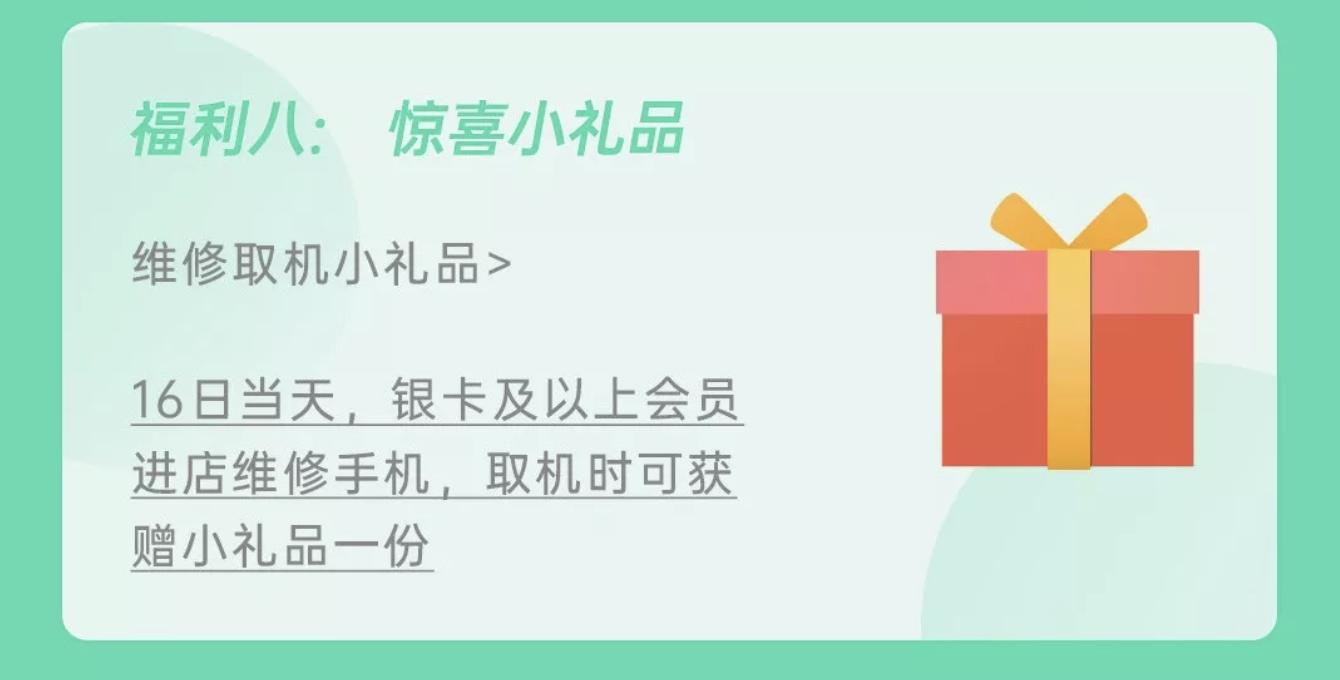 oppo会员福利到店领取什么东西,oppo会员日有什么优惠