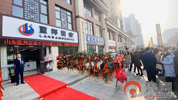 房地产保驾护航,蓝邦房地产