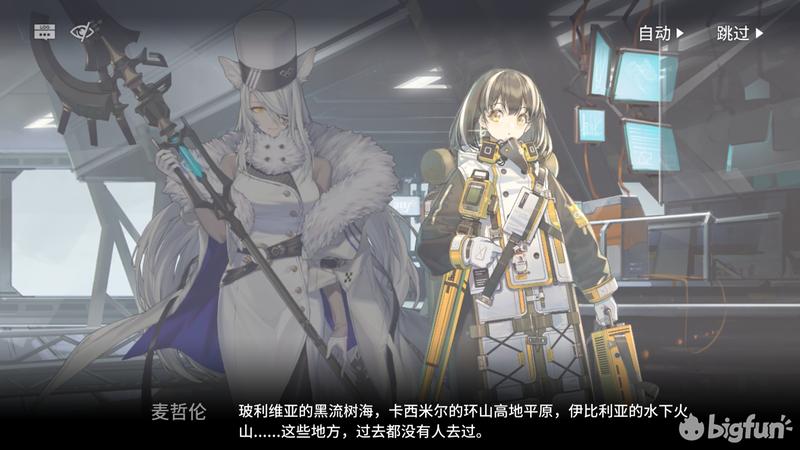 明日方舟伊比利亚剿灭,明日方舟伊比利亚大静谧