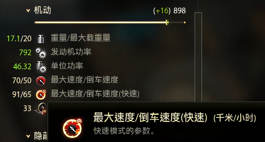 就没有这门炮打不穿的？战车的究极属性真的可以碾压一切吗