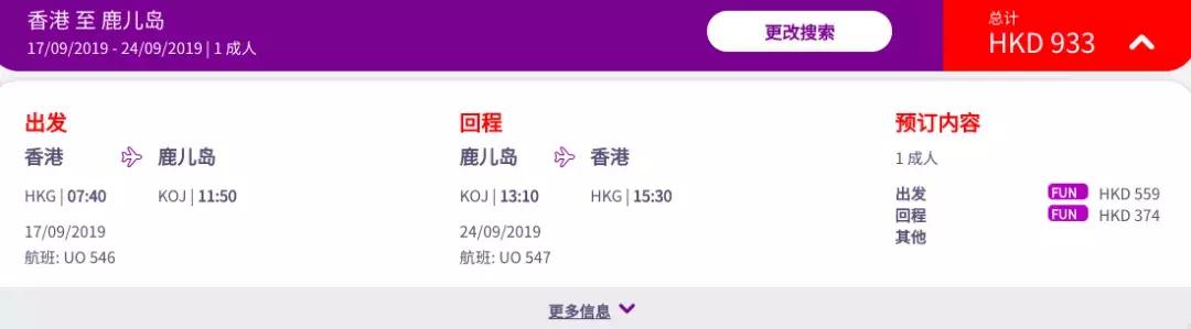 7月份中国飞韩国机票,12月飞韩国哪里机票便宜