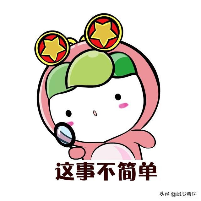 催婚网络租友需慎行,催婚被租房