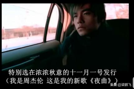 那些年，等待周杰伦新专辑的心情