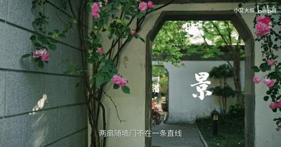 顶级轻奢豪宅屏风隔断,1.58亿豪宅