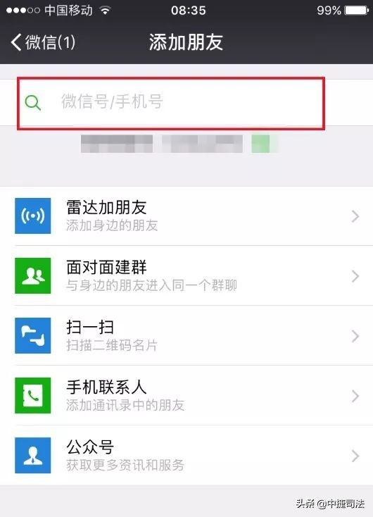 微信支付宝调查取证,支付宝取证调查方法