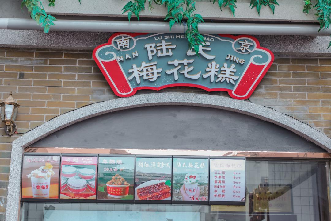 100元带你吃遍南*夫子京**庙！逛吃逛吃撑到走不动