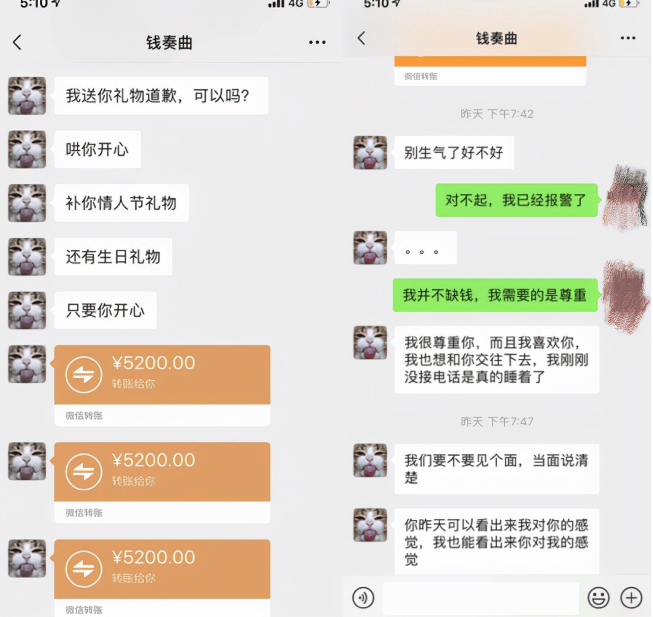 钱枫被实名举报强奸，曾向受害女孩下跪求饶，湖南台已暂停其工作