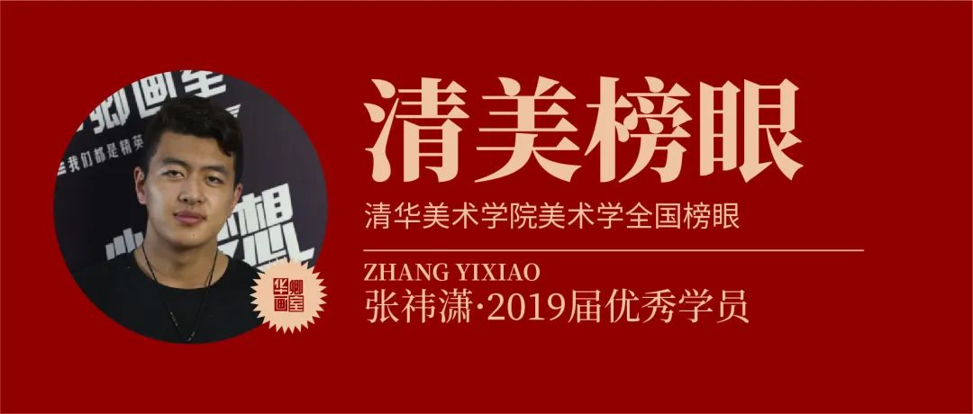 北京华卿画室一月多少钱,在北京华卿画室参加美术培训好吗