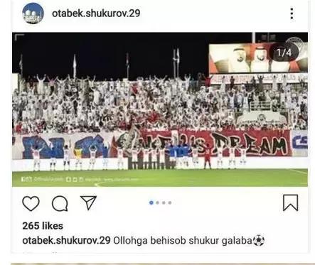 韦世豪强势回应球迷挑衅,韦世豪凶恶犯规