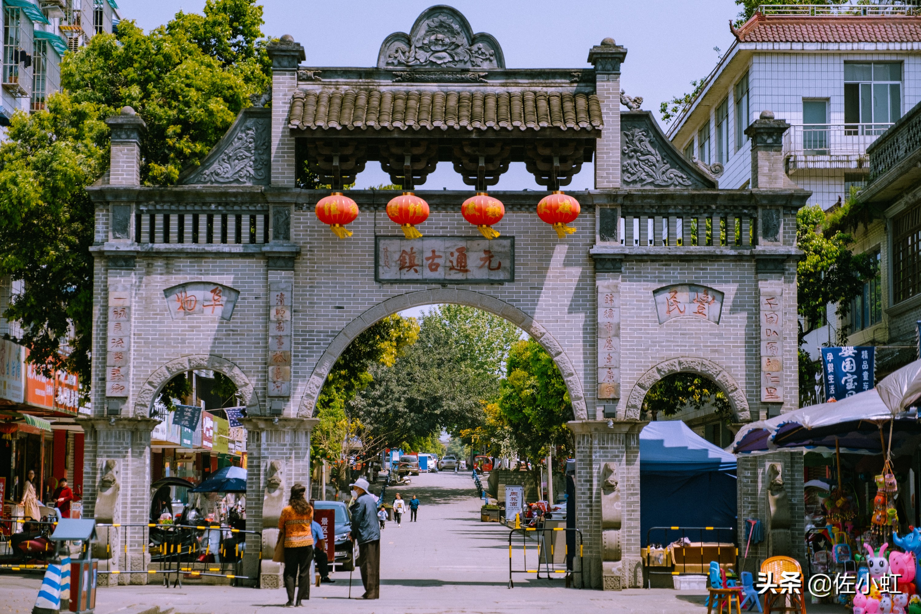 元通古镇商业街,元通古镇街道