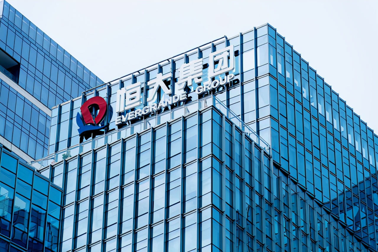 美媒：恒大危机并非中国的“雷曼时刻”，IMF认为中国有能力应对
