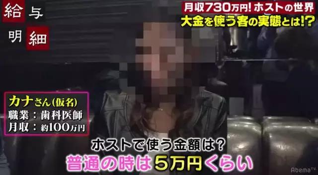 日本牛郎收入大公开！新人与老鸟男待遇差这么多