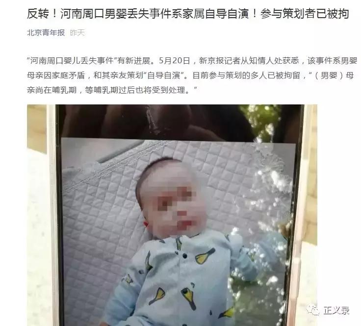 偷孩子版“狼来了”对善良的欺骗比违法本身更恶劣