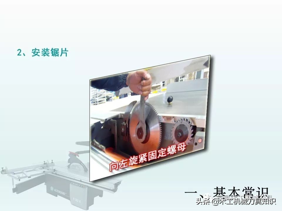 木工推台锯的操作方法,适合新手的木工雕刻机培训
