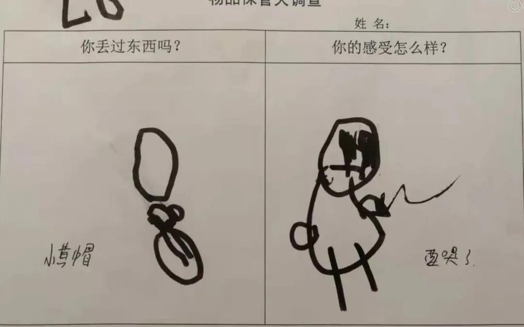 小学二年级班级里老丢东西怎么办,教育小学生丢东西