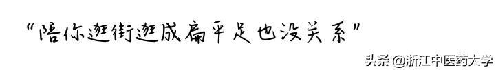 Amazing怎么写,wonderful怎么画