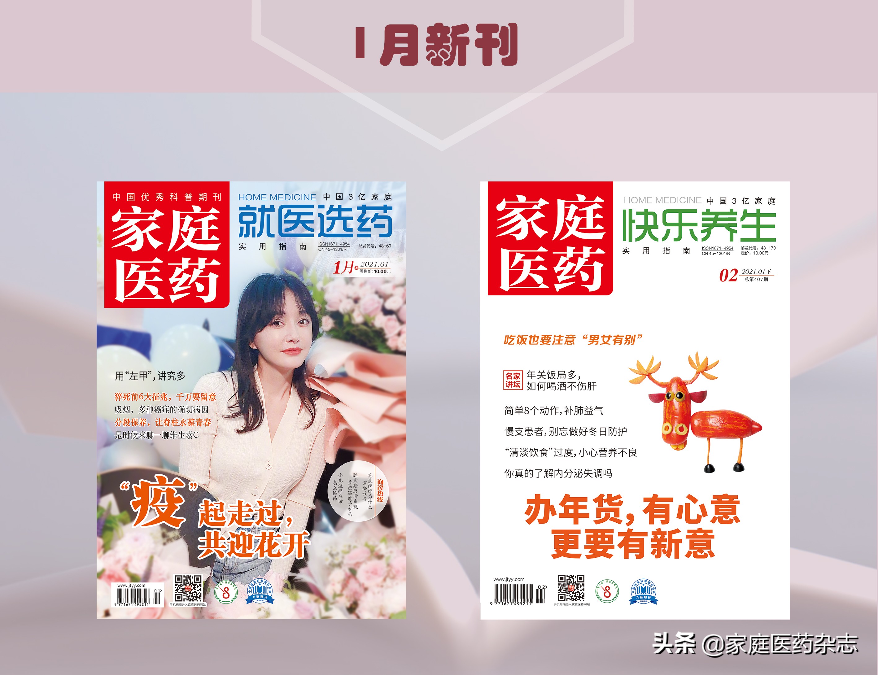 中医吃什么药治疗缺铁性贫血,补缺铁性贫血中成药有哪些