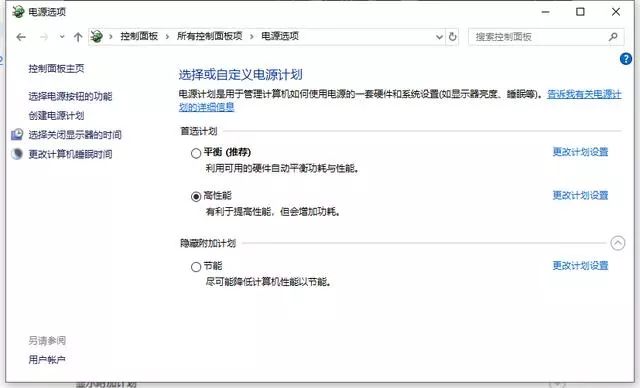 玩游戏卡顿掉帧怎么解决,玩游戏掉帧卡顿怎么办