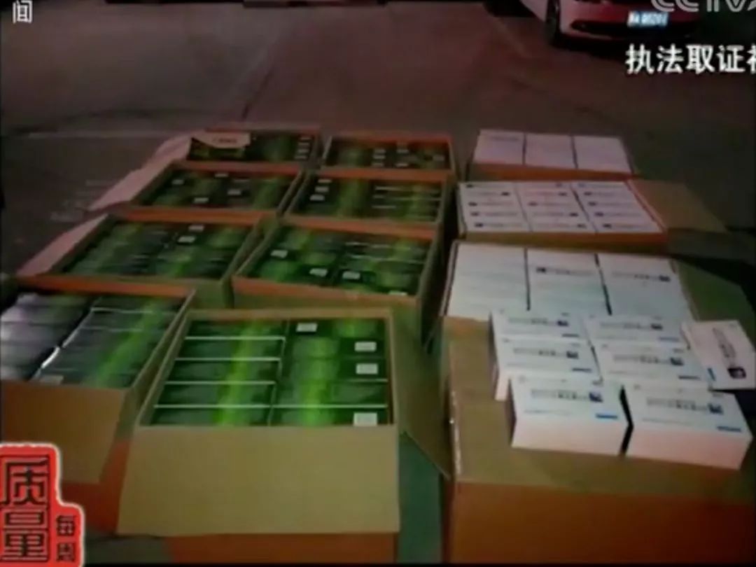 央视曝光网红保健品骗局,网红三无保健品是真的吗