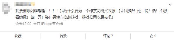 最近大家都在玩的换装游戏,一款男生女生都可以玩的换装游戏