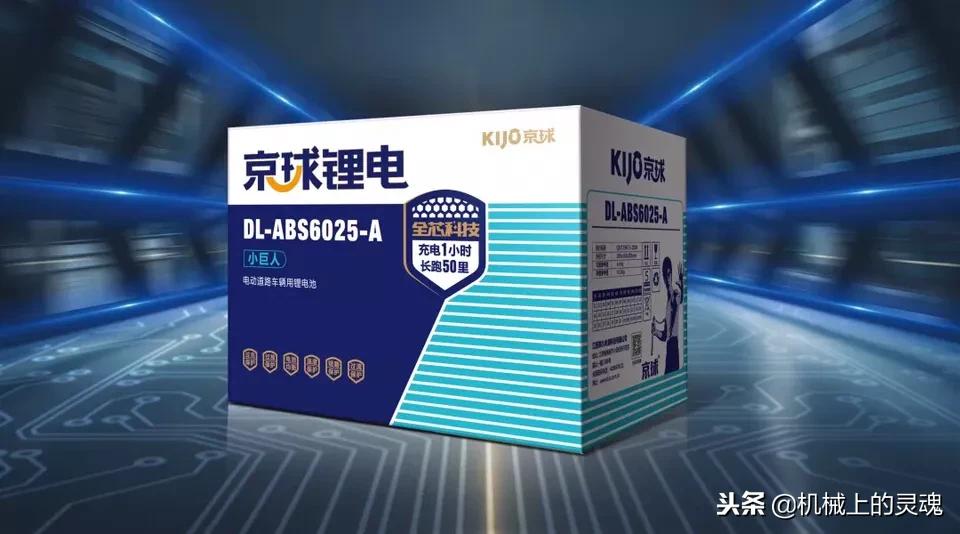 电动车锂电池哪个品牌性价比高,电动车自行车锂电池哪个品牌好