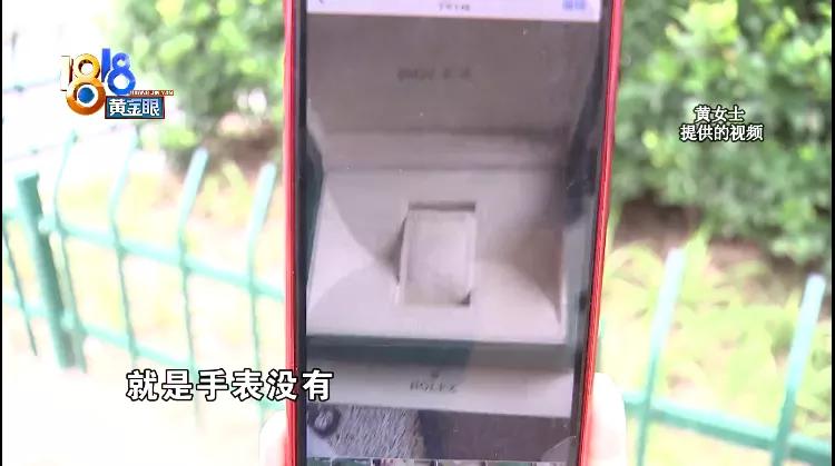 劳力士手表丢了还能找回吗 (34万劳力士手表丢了)