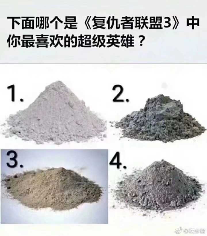 复联三奇异博士唯一一次胜算,复联三里的奇异博士实力怎么样
