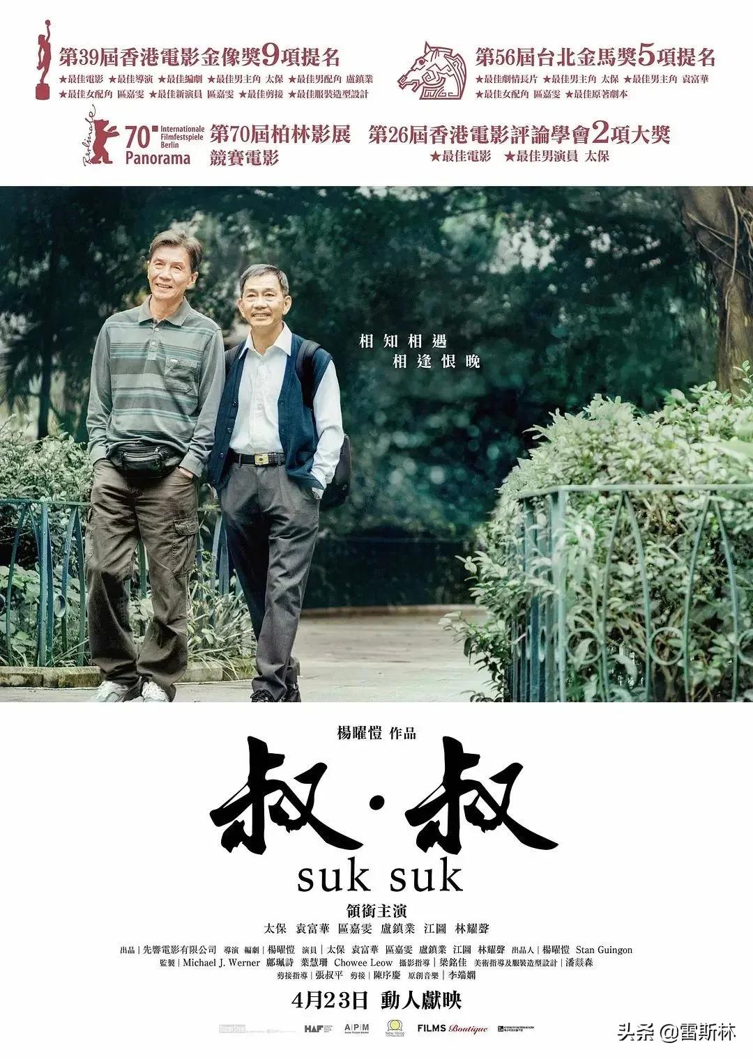 当gay年老时，能做回自己吗？