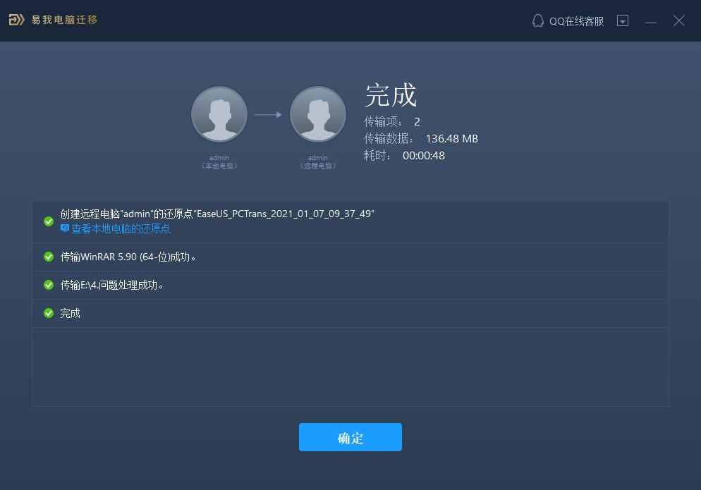 电脑没联网手机怎么向电脑传文件,旧笔记本电脑文件怎么转到新电脑