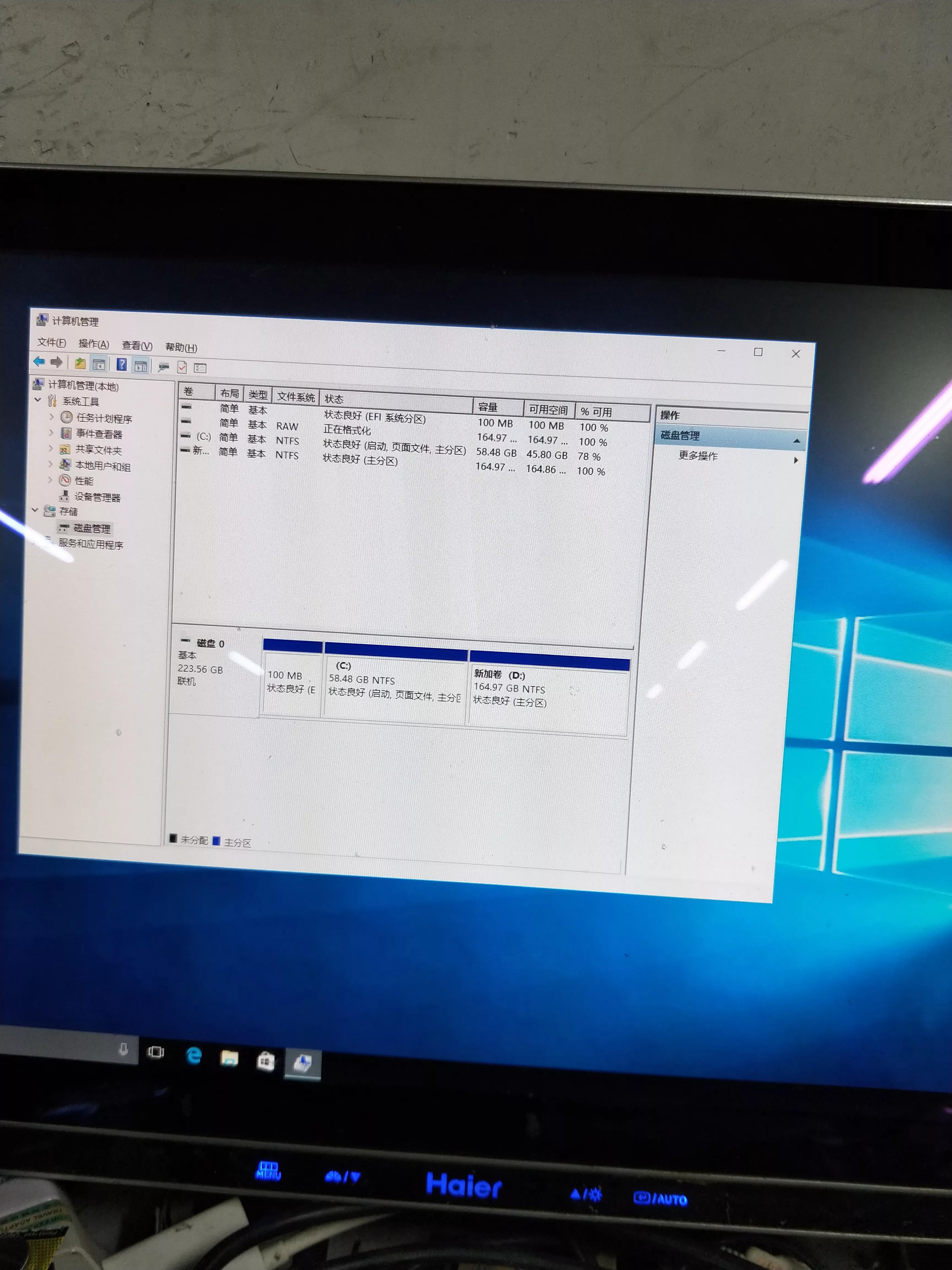 win10官方安装教程,电脑win10应用如何安装