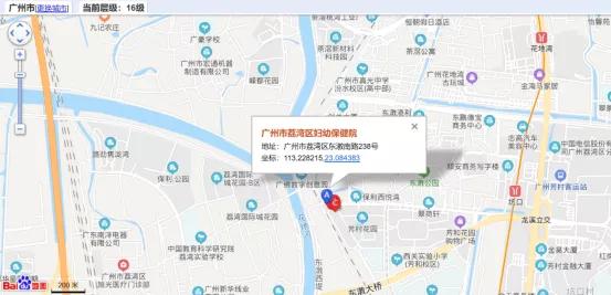 康复资助|广州市医疗康复项目康复资助定点机构介绍（三）