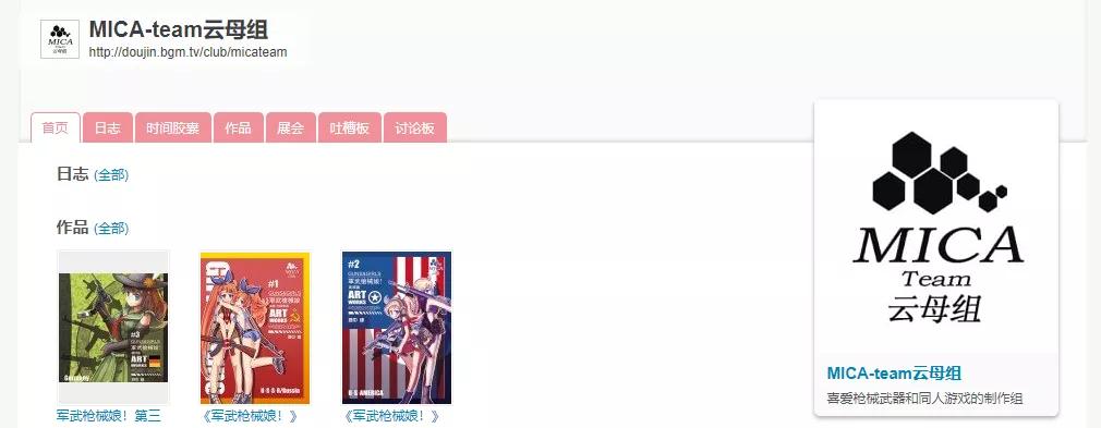 对话《少女前线》羽中：强忍着把大家都写死的冲动