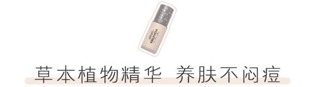 吹爆这款粉底液！李佳琦直播做过对比，完全不输阿玛尼、雅诗兰黛
