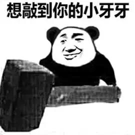 那些不拔智齿的人后来都怎么样了,那些该拔不拔的智齿最后都咋样了