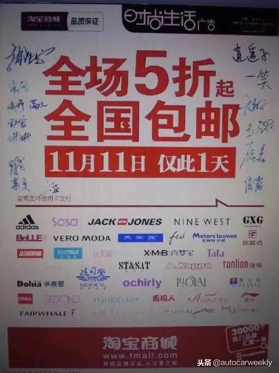 双11凑单攻略,双11伸手攻略