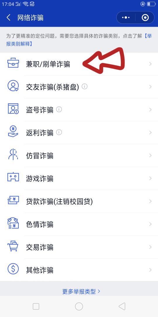 微信被骗钱拉黑了怎么把钱追回来,微信被骗钱被拉黑怎么追回