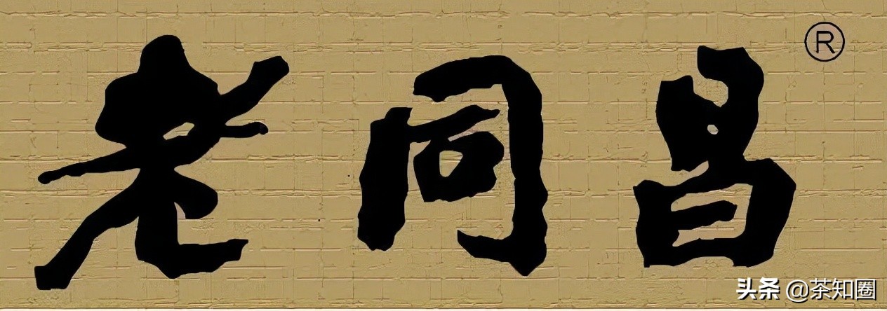 收藏茶都有哪些品牌,收藏茶叶推荐中茶