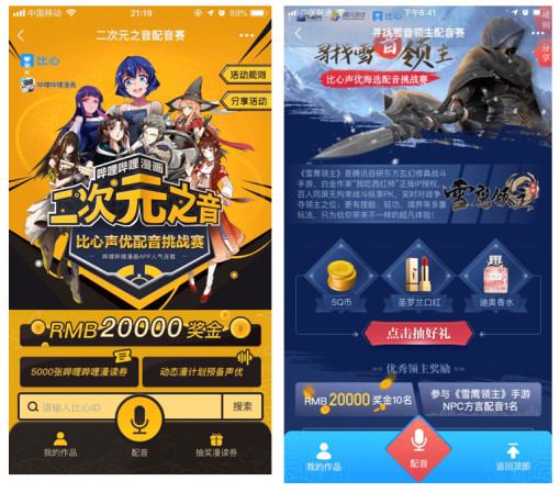 比心app旗下男团,比心app俱乐部