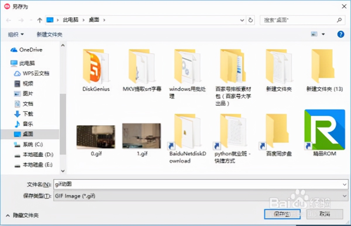 好用的免费gif工具,公认最实用的gifcam录制工具测评