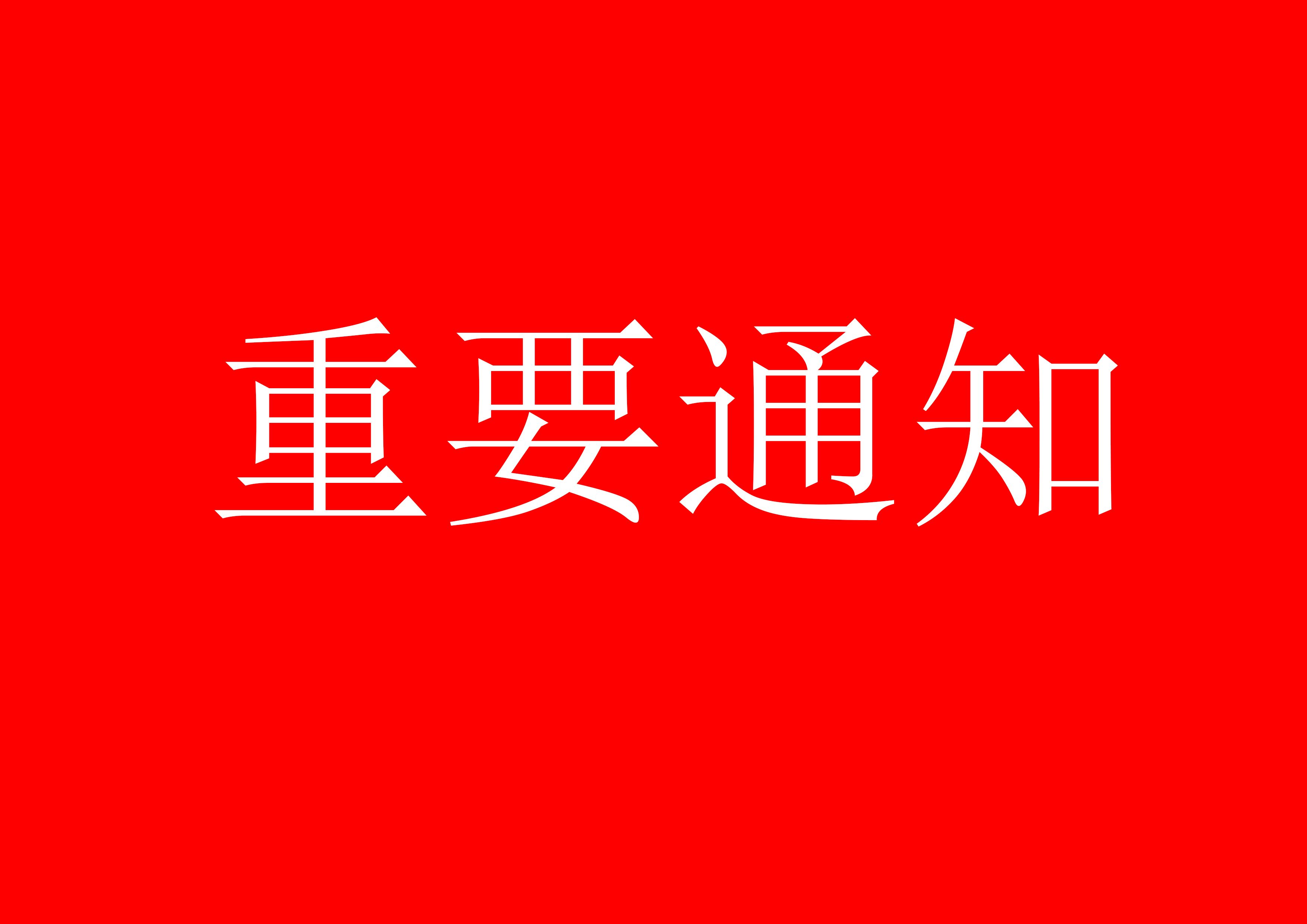 毕业生档案有哪些重要事,毕业生一般档案都在哪呢