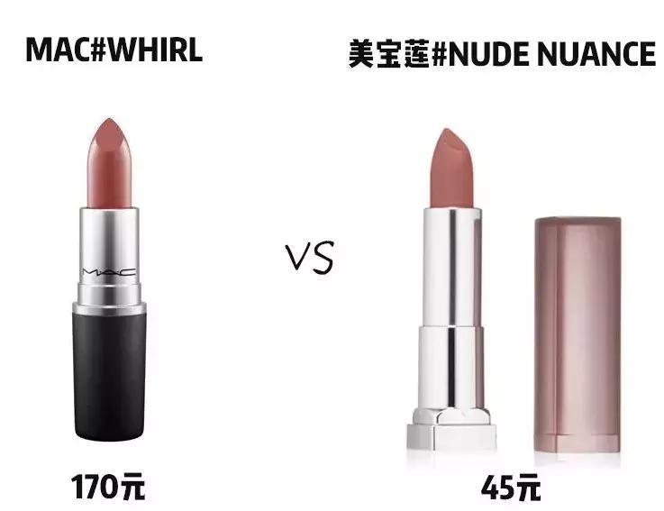 100款热门大牌口红色号,大牌口红100个热门色号