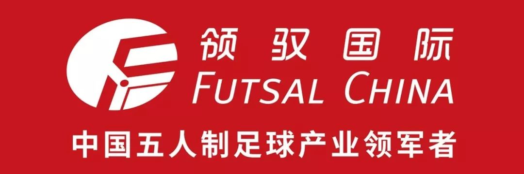 三峡大学5人制足球,三峡大学足球主教练王玮