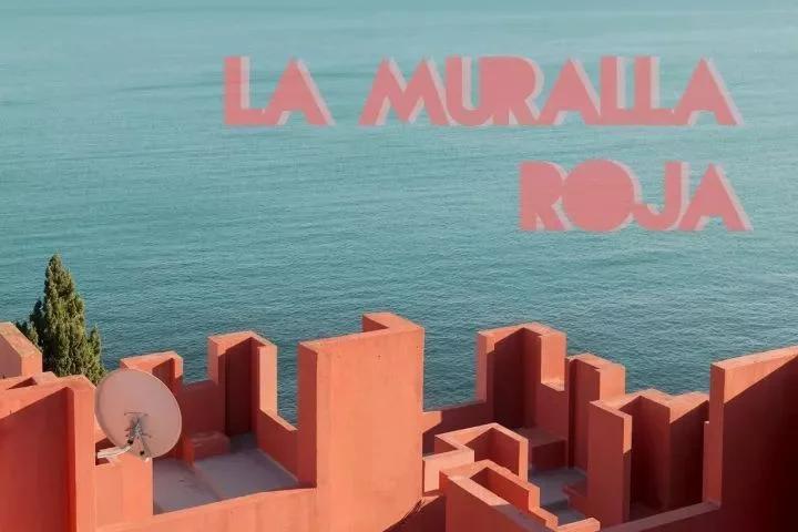 RicardoBofill（里卡多波菲）|红墙公寓