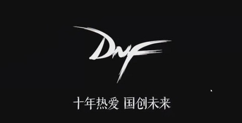 dnf70版本阿拉德,阿拉德最新