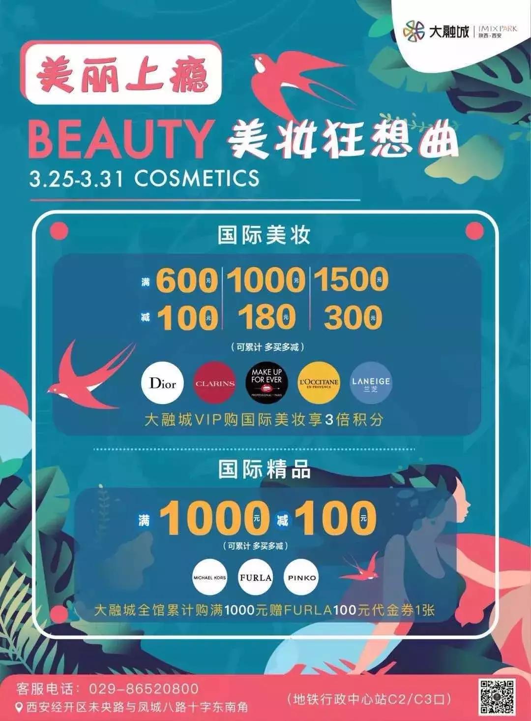 dior新年护肤品,dior新款化妆品