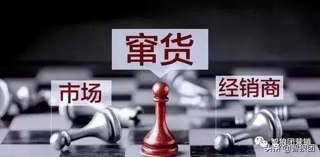 经销商窜货厂家罚款能要回来吗,经销商面对窜货咋整