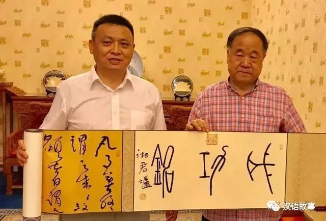 同道渺渺君子堂堂,中英双语