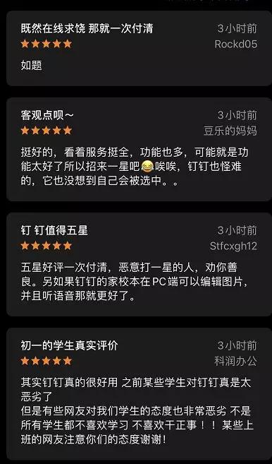 钉钉连续播放视频,钉钉发布了一段视频