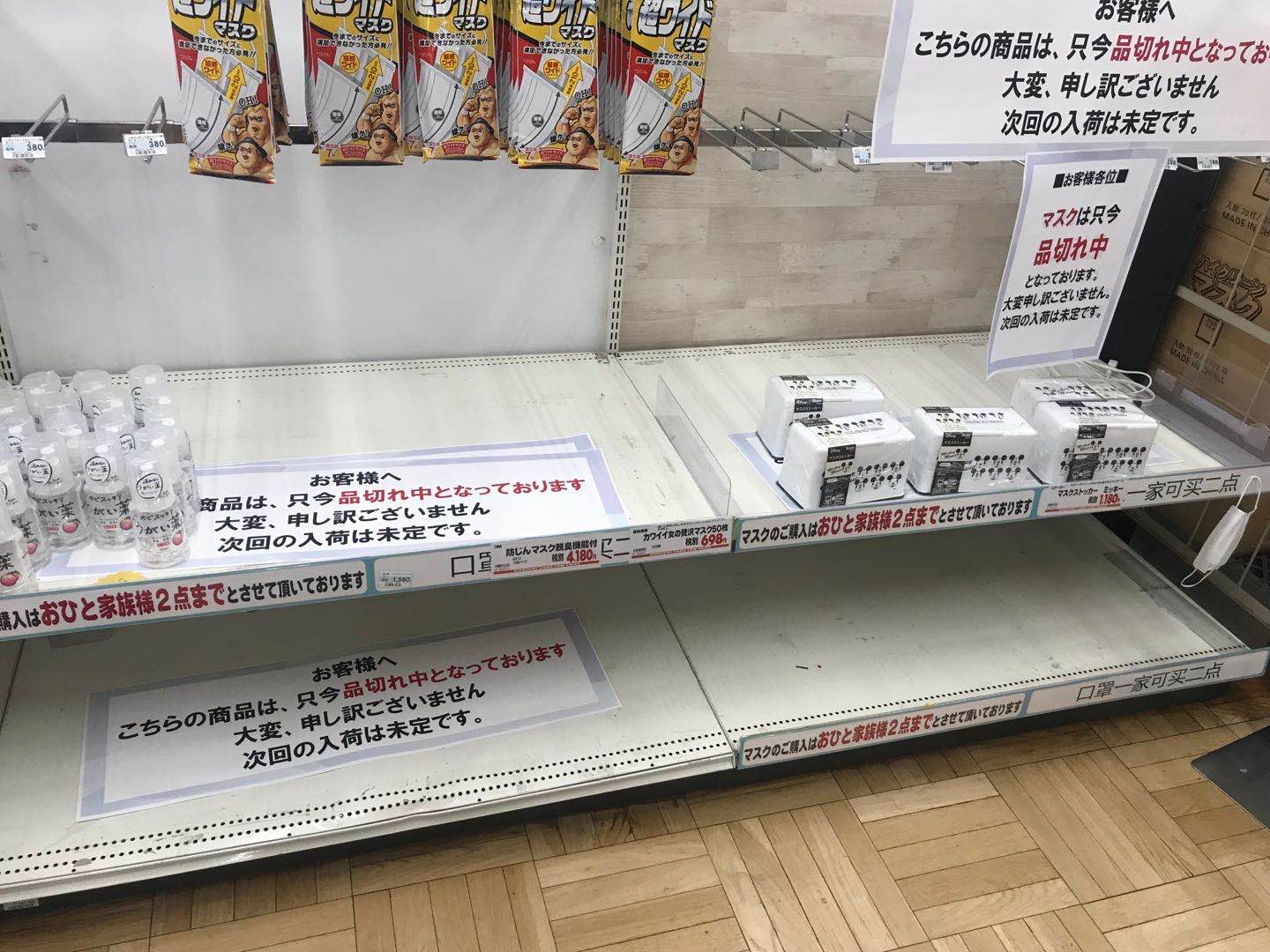 香港口罩购买,香港口罩价目表