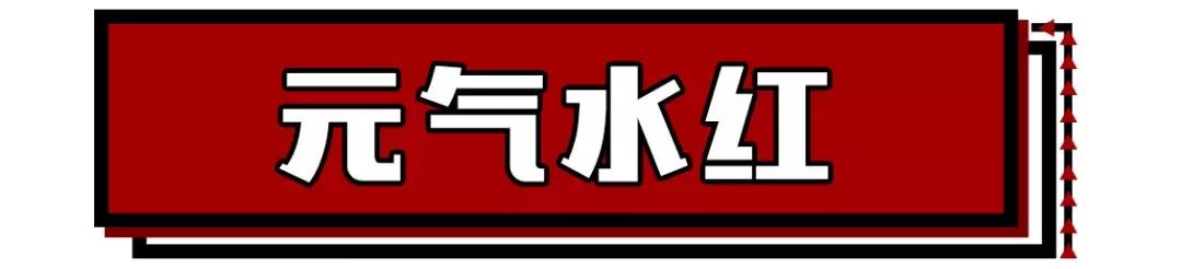 最火的9支口红大牌,全网最火的10款口红